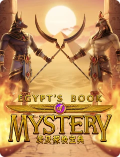 imgimgegypt s book of mystery potrait 3 1