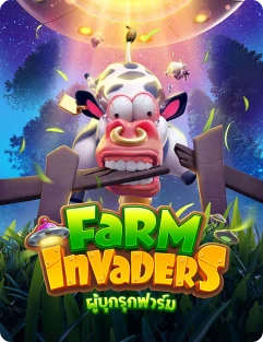 imgimgfarm invaders 1