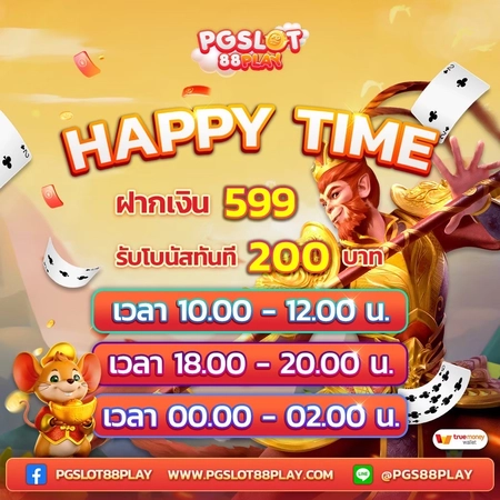 promotion pgslot88play 0 (6) result