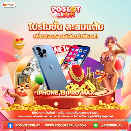 promotion pgslot88play 0 (7) result